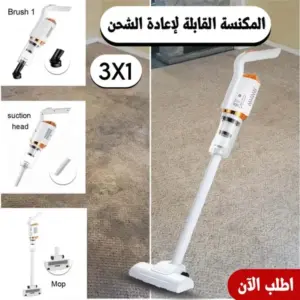 Aspirateur Portable 3 en 1